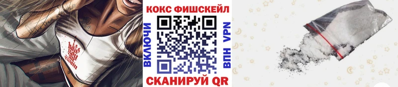 Купить ГАШИШ  COCAIN  МЕФ  Каннабис  Белый