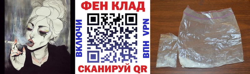 Amphetamine 98%  Купить закладки  Белый 