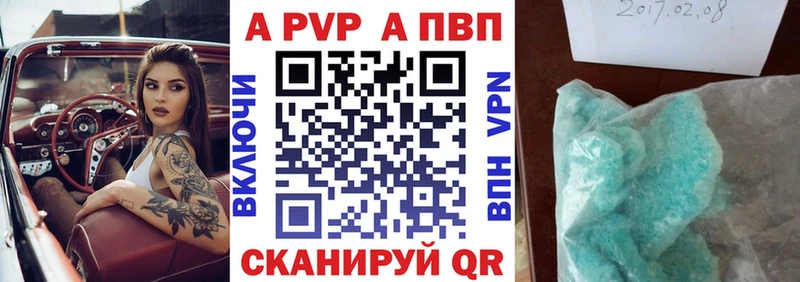 Alfa_PVP СК  Купить где  Белый 