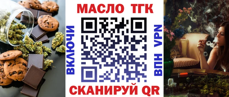 Купить закладки  Белый  Canna-Cookies конопля 