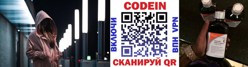 Кодеиновый сироп Lean Purple Drank  Купить где  Белый 