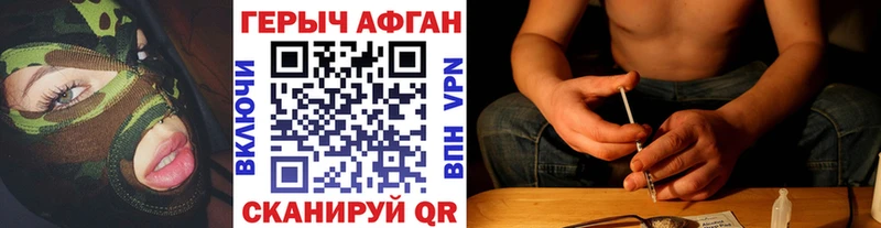 Купить закладки  Белый  Героин VHQ 