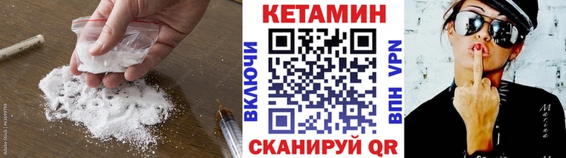 КЕТАМИН ketamine  Купить  Белый 