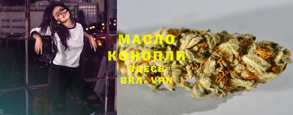 каннабис Медногорск