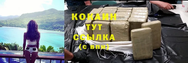 каннабис Медногорск