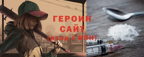 каннабис Медногорск