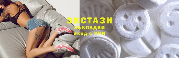 каннабис Медногорск