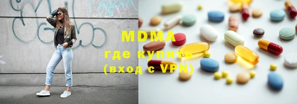 MDMA Медвежьегорск