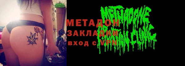 каннабис Медногорск