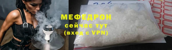 каннабис Медногорск