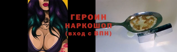 каннабис Медногорск