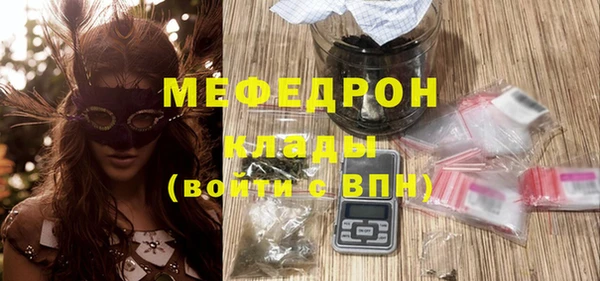 каннабис Медногорск