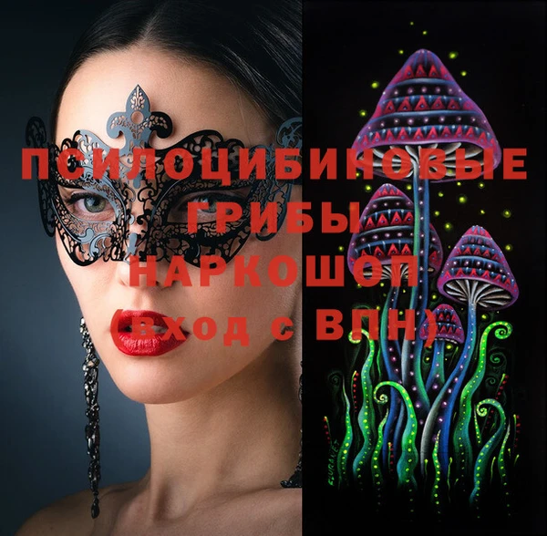 каннабис Медногорск