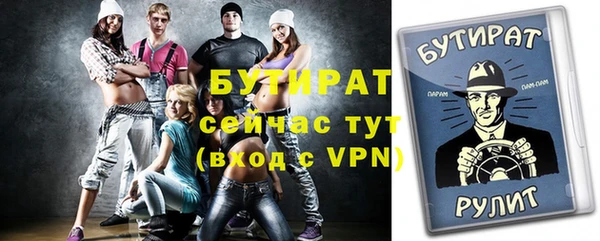 каннабис Медногорск