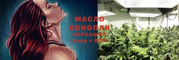 каннабис Медногорск