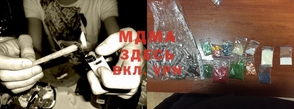 MDMA Медвежьегорск