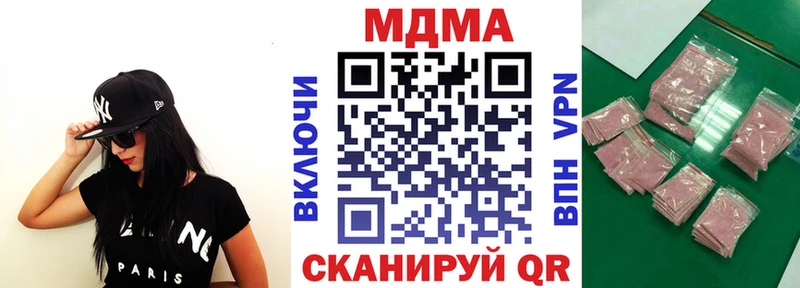МДМА Molly  Купить  Белый 