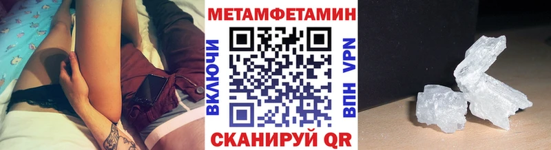 МЕТАМФЕТАМИН Декстрометамфетамин 99.9%  Купить  Белый 