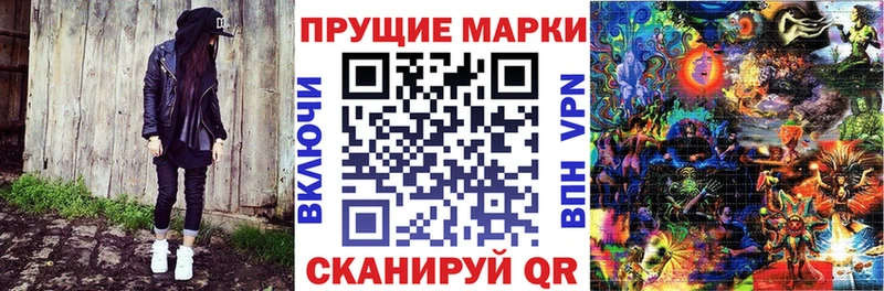 Марки NBOMe 1,5мг  Купить где  Белый 