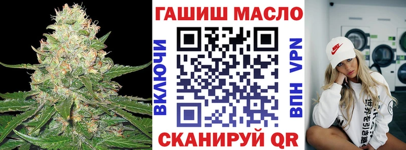 Дистиллят ТГК вейп с тгк  Купить закладки  Белый 